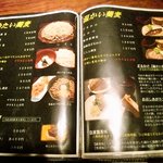 紗羅餐 ミッドランドスクエア店 - 