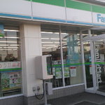 ファミリーマート - 