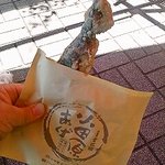 Ebinasabisueria Kudarisenu Maimono Yokochou - アジ揚げ 130円