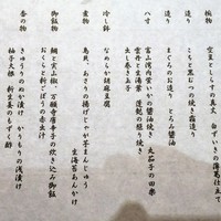おおたに - 
