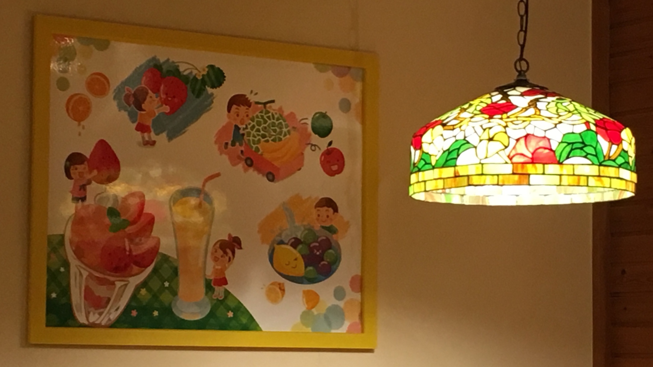 さわやか 浜松白羽店 name=