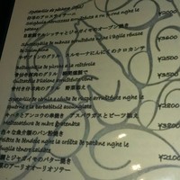 トラットリア ダイ パエサーニ - 