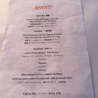 ブラッスリー ポール・ボキューズ 大丸東京 - 
