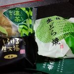 お茶元みはら胡蝶庵 - 