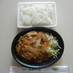 Tenjimbentou - 