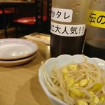 やきにく千佳 - 