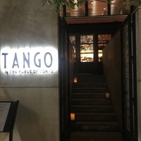 Terrace Dining TANGO - 