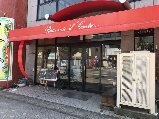 イル チェントロ 藤枝 イタリアン 食べログ
