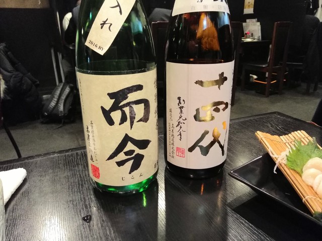 あじあん 京橋 居酒屋 食べログ