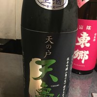 鮨ノ蔵 - 