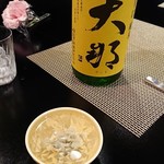 食彩播 - 大那