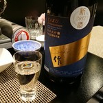 食彩播 - 作  2017年新酒