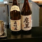 食彩播 - 夢のコラボ(笑)