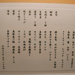 焼肉 強小亭 銀座 - 