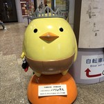 シェラン - 駅の1階にいたバリィさん♪