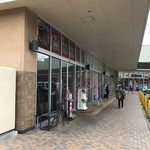 喃風 - 