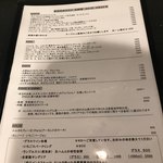 トラットリア ピッツェリア polipo - メニュー