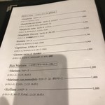 トラットリア ピッツェリア polipo - メニュー