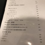 トラットリア ピッツェリア polipo - メニュー