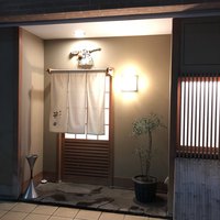 新ばし 笹田 - 