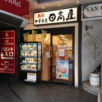 日高屋 - 店舗入口