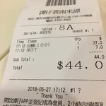 譚仔雲南米線 - 