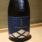 くろぎ - 出雲の日本酒