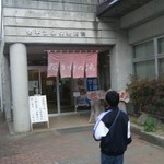 お食事処 はくさい - 