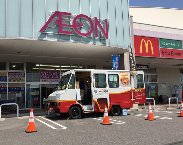 マクドナルド イオンタウン須賀川店（McDonald's） - 須賀川（ハンバーガー）の写真