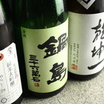 すみだバル Vigor - 