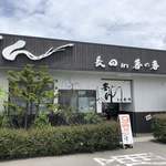 釜あげうどん 長田 in 香の香 - 