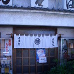 Tashiro An - 