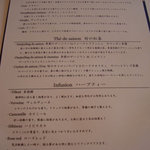 ル・ジュー・ドゥ・ラシエット  - 