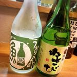 ラムと豪州ジビエバル プラスアルファキッチン - 