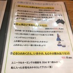 ラムと豪州ジビエバル プラスアルファキッチン - 