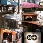 からし志 - この世のものではないツアー 行ったお店