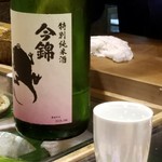 鮨処 音羽別館 - 