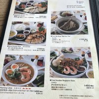 シンガポール・シーフード・リパブリック 大丸梅田 - 