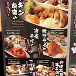 産直鮮魚と炊きたて土鍋ご飯の居酒屋 市場小路 - 