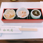 Shofuen