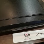 アートカフェ サクラ - 