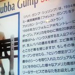 BUBBA GUMP SHRIMP TOKYO - フォレスト・ガンプ