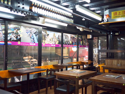 Thai Yatai Ryori Meean photo 4