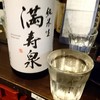 アキバの酒場