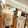 ミルク&パフェ よつ葉ホワイトコージ 新千歳空港店