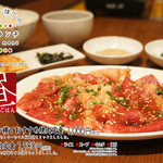 山口)下松市より JUN 焼肉フード 上引 BIZKH09H