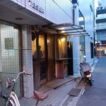 うけもち - 水道橋の繁華街の外れにひっそりとある立ち飲み店