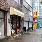 スパイスカレー あかつ亭 - 