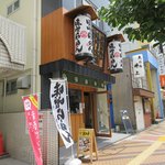 味噌の大将 - 店舗外観