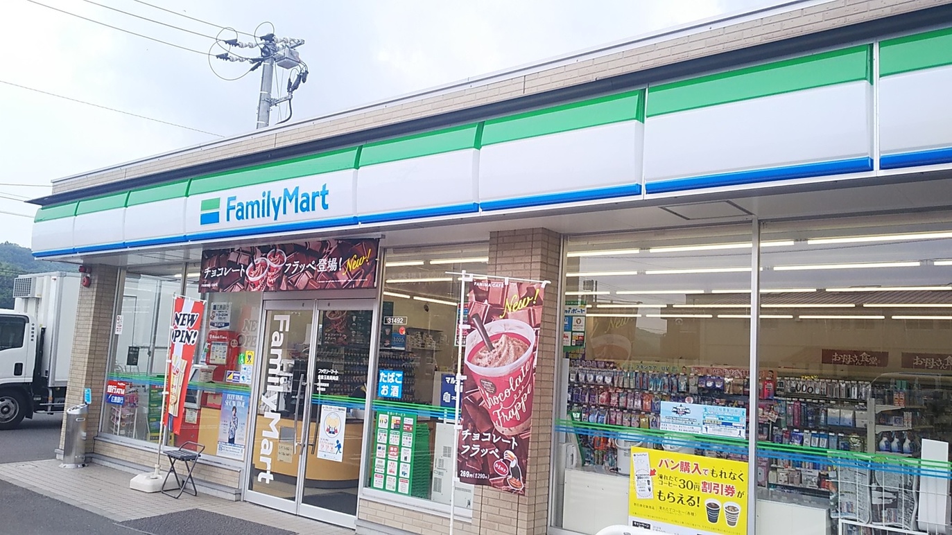 ファミリーマート 倉敷玉島勇崎店 （FamilyMart） - 金光/コンビニ・スーパー | 食べログ ファミリーマート 倉敷玉島勇崎店 (金光/コンビニ... 